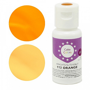 Краситель гелевый Cake Colors 113 ORANGE